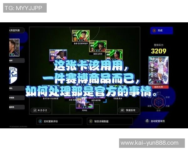 实况足球6手机版全新体验畅玩攻略与技巧分享